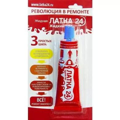 Жидкая ЛАТКА24 25гр. в блистере цв. голубой трк (Арт. RS25720)