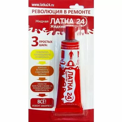 Жидкая ЛАТКА24 25гр. в блистере цв. красный трк (Арт. RS25723)
