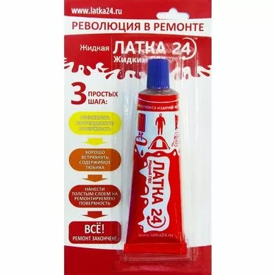 Жидкая ЛАТКА24 25гр. в блистере цв. синий трк (Арт. RS25725)