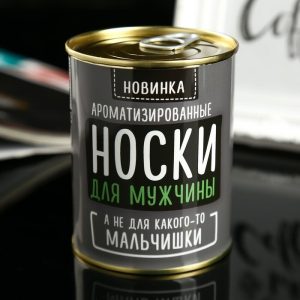 носки в банке